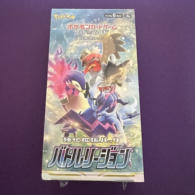 ポケモンカード　バトルリージョン　1box