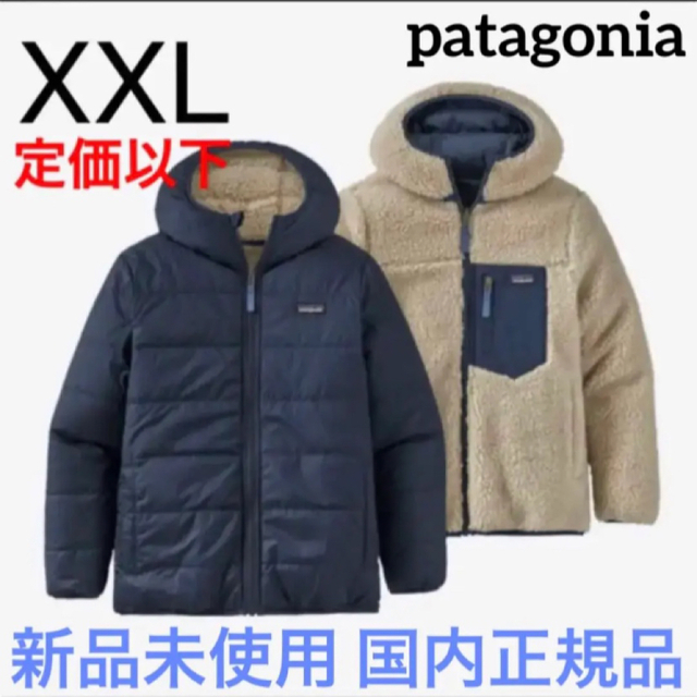 patagonia(パタゴニア)のパタゴニア ボーイズ リバーシブル レディ フレディ フーディ レディースのジャケット/アウター(ブルゾン)の商品写真