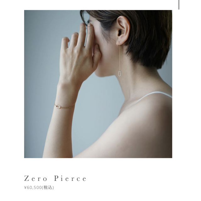 YON Zero Pierce ゼロシリーズ(片耳ピアス)