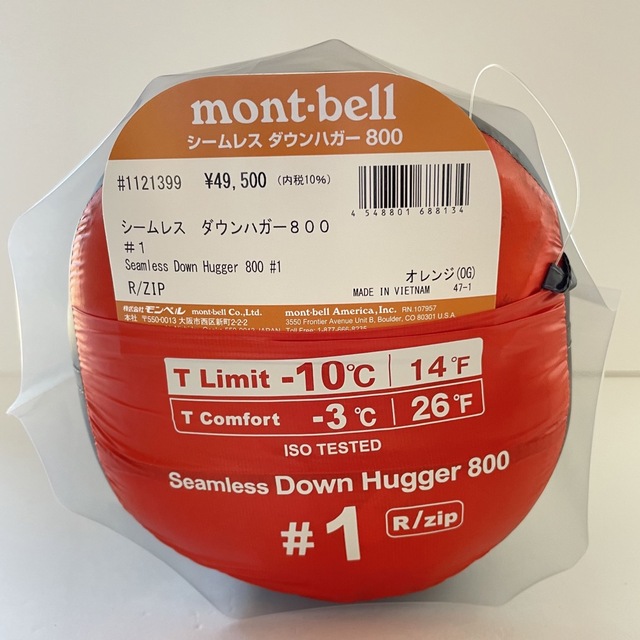 mont bell(モンベル)のモンベル2個シームレス ダウンハガー800 #1 #1121399 スポーツ/アウトドアのアウトドア(寝袋/寝具)の商品写真