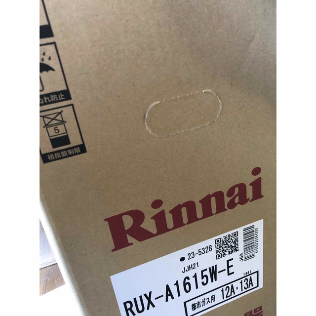 RUX-A1615W-E  RINNAI  給湯器　都市ガス