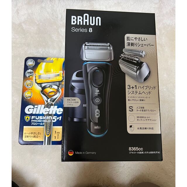 【新品未開封】BRAUN シェーバー series 8 8365cc