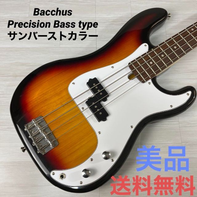 【4274】 Bacchus precision bass type SB 楽器のベース(エレキベース)の商品写真