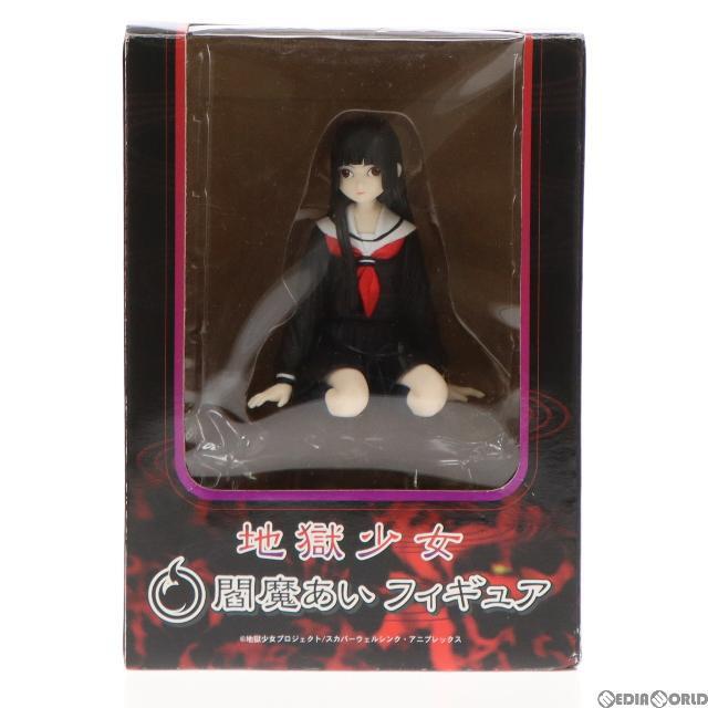 正規逆輸入品】 地獄少女 閻魔あい 1 8 完成品フィギュア abamedyc.com