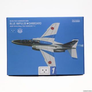 リボルテックダンボー・ミニ ブルーインパルス×ダンボー 1番機 よつばと! 完成品 可動フィギュア セブンネットショッピング限定 海洋堂(アニメ/ゲーム)