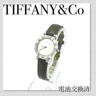 ティファニー TIFFANY&Co. L0640 アトラス SV925 クォーツ レディース _752921