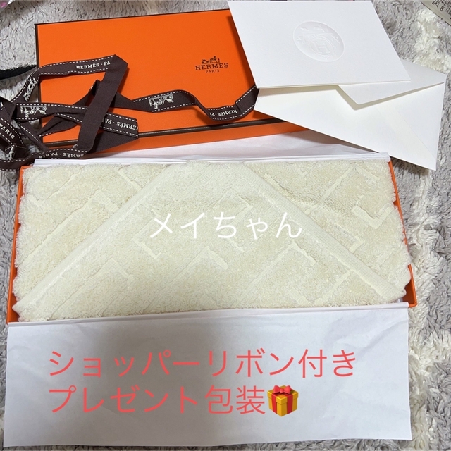 HERMES エルメス　ハンカチ　新品未使用　タオルハンカチハンカチ