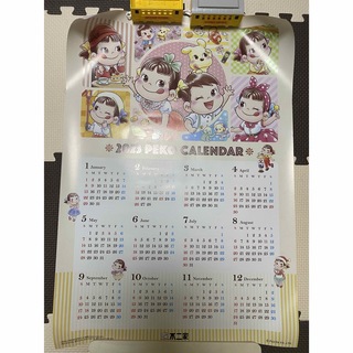 フジヤ(不二家)のペコちゃん　カレンダー　2023年(カレンダー/スケジュール)