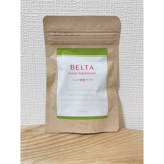 ベルタ(BELTA)のBELTA 葉酸サプリ(その他)