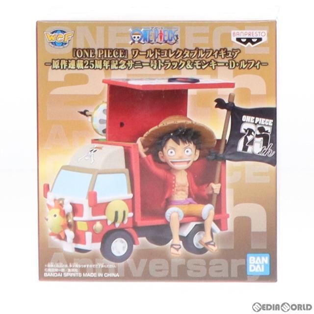 サニー号トラック&ルフィ ワンピース ワールドコレクタブルフィギュア -原作連載25周年記念サニー号トラック&モンキー・D・ルフィ- Meet the ONE PIECE限定(2615887) バンプレスト