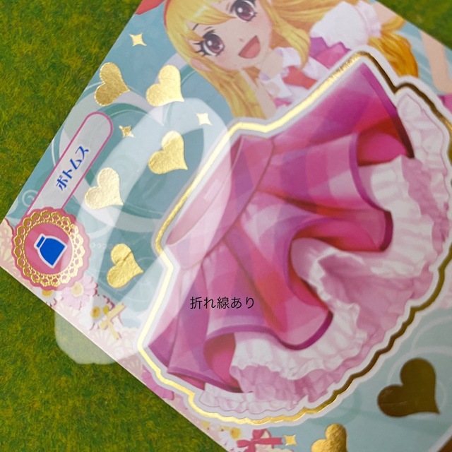アイカツ! - アイカツカード 星宮いちご制服 全3枚セットの通販 アイカツ! - アイカツカード 星宮いちご制服 全3枚セットの通販