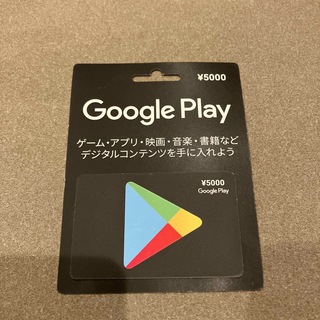 グーグル(Google)のGoogle Play カード(その他)