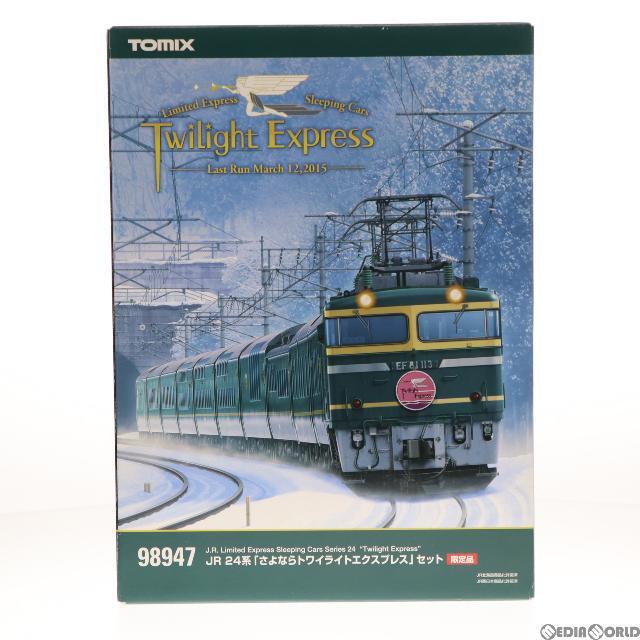 【2022 新作】 初期不足パーツ無し 98947 限定品 JR 24系「さよならトワイライトエクスプレス」 15両セット(動力付き) Nゲージ  鉄道模型 TOMIX(トミックス) 鉄道模型