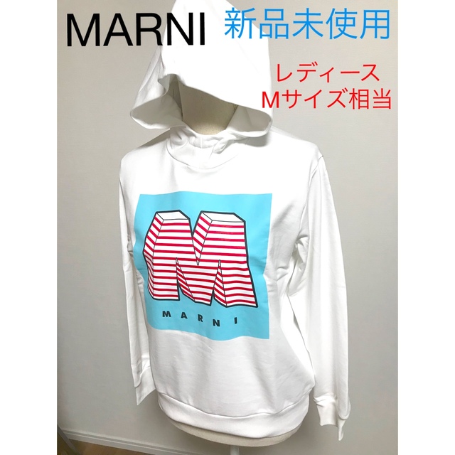 MARNI　マルニ　パーカー　新品未使用