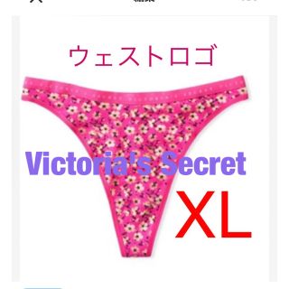 ヴィクトリアズシークレット(Victoria's Secret)のヴィクトリアシークレットVictoria's Secret ロゴフローラルサイズ(ショーツ)