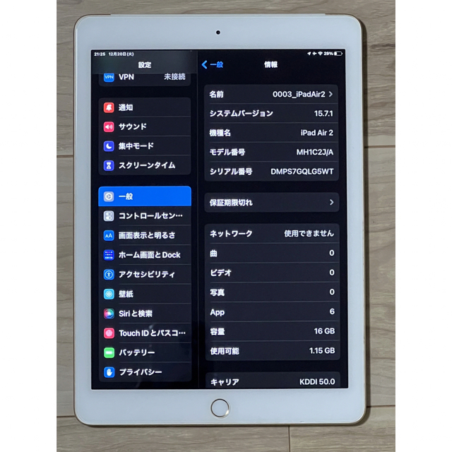 iPad - iPad Air 2 16GB WiFi+Cellular ゴールドの通販 by ふりー's