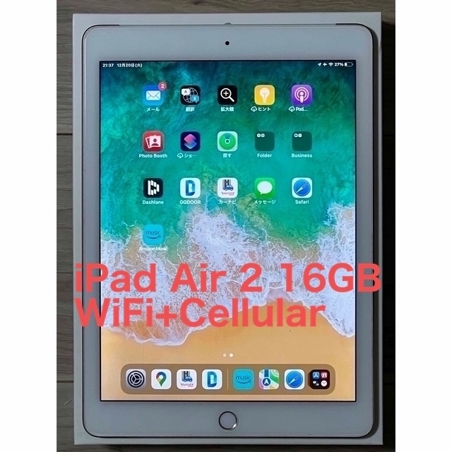 iPad Air 2 16GB WiFi+Cellular ゴールドPC/タブレット