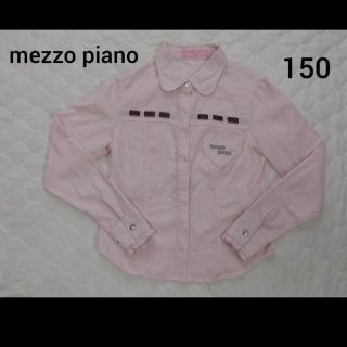 メゾピアノ(mezzo piano)の【美品】mezzo piano  メゾピアノ 薄ピンク シャツ 150㎝(ブラウス)