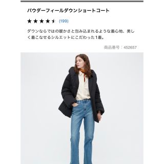 ユニクロ(UNIQLO)の専用(ダウンコート)