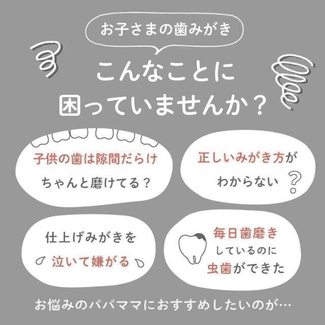 ★当日匿名発送★奇跡の歯ブラシ 子供用《乳歯・仕上げ磨き用》　6本セット コスメ/美容のオーラルケア(歯ブラシ/デンタルフロス)の商品写真