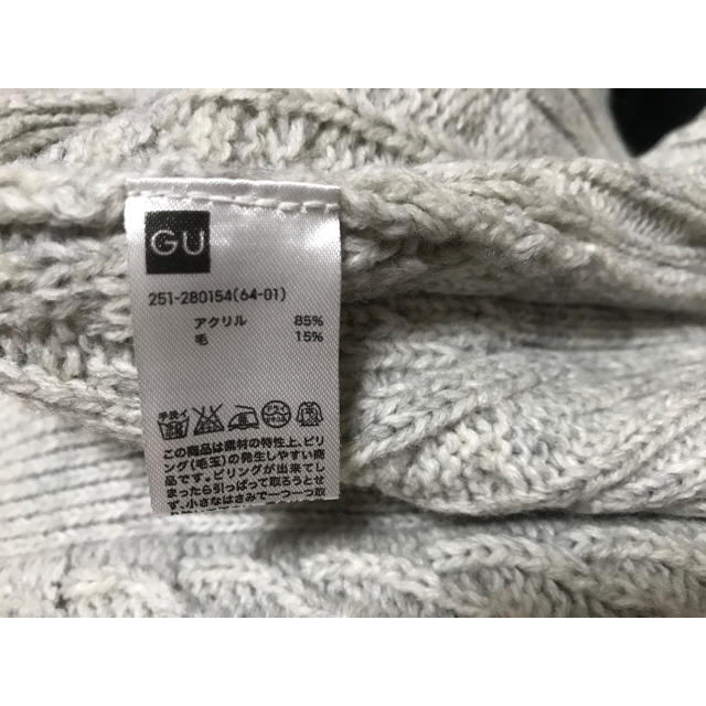 GU(ジーユー)のケーブルコーディガン レディースのジャケット/アウター(ニットコート)の商品写真