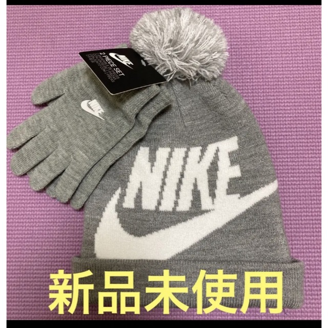 NIKE(ナイキ)のナイキ　ニット帽&手袋セット キッズ/ベビー/マタニティのこども用ファッション小物(帽子)の商品写真