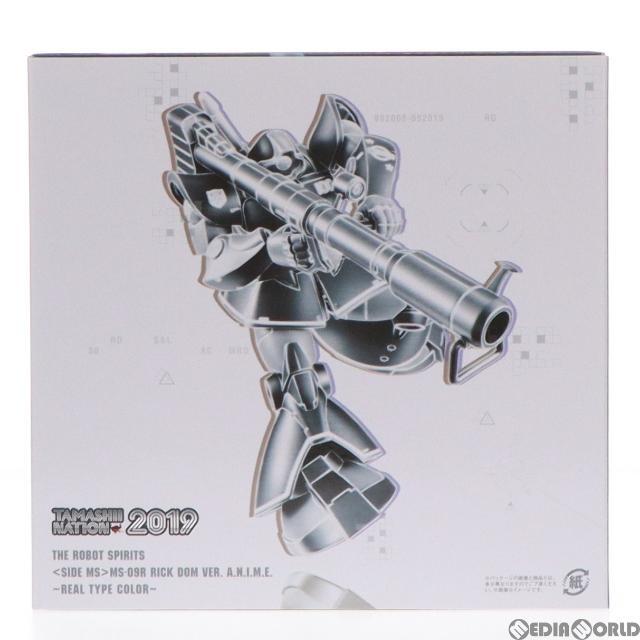 人気製品 ROBOT魂(SIDE MS) MS-09R リック・ドム ver