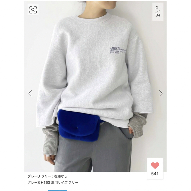 メーカーサイズフリーサイズ【Americana】Halfsleeve Logo Sweat