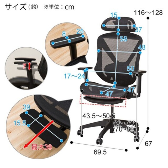 ニトリ　リクライニングワークチェア　フォリスト　フットレスト付き