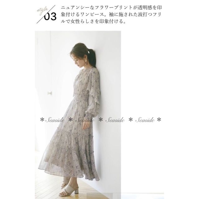 新品♡22年新作 アプワイザーリッシェ ワンピース美人百花 ジャスグリッティー