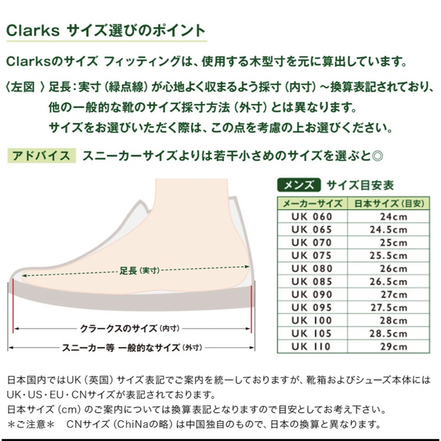 Clarks(クラークス)のClarks クラークス　革靴　Finer Sun レディースの靴/シューズ(ローファー/革靴)の商品写真