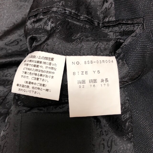 Roen - ☆極美品☆Roen×semanticdesign スーツセットアップ Y5の通販