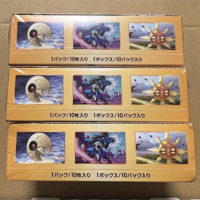 ポケモンカードゲーム VSTAR ユニバース 3BOX 新品 2