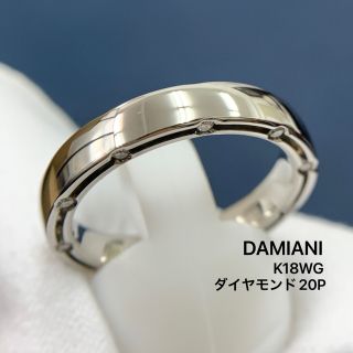 ダミアーニ(Damiani)の訳あり ダミアーニ リング ディ･サイド Dサイド ブラッドピット ダイヤ (リング(指輪))