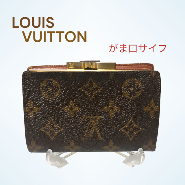 LOUIS VUITTON❣️ポルト モネ・ビエ ヴィエノワ 　がま口財布