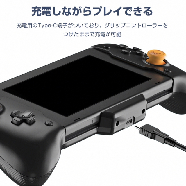 Switchグリップ コントローラー　FAM-TNS-19252C エンタメ/ホビーのゲームソフト/ゲーム機本体(その他)の商品写真