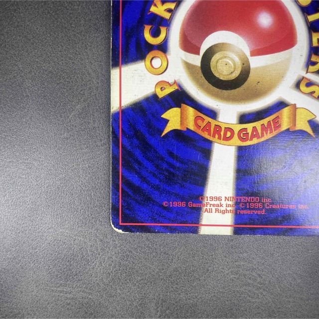 初期フシギバナ　エラーカード　星なし　旧裏　ポケモンカード エンタメ/ホビーのトレーディングカード(シングルカード)の商品写真