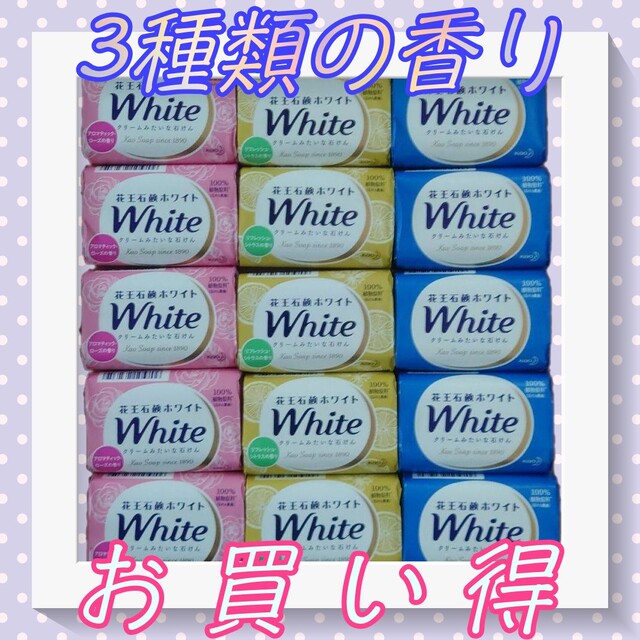 花王(カオウ)の花王石鹸15個 コスメ/美容のスキンケア/基礎化粧品(洗顔料)の商品写真