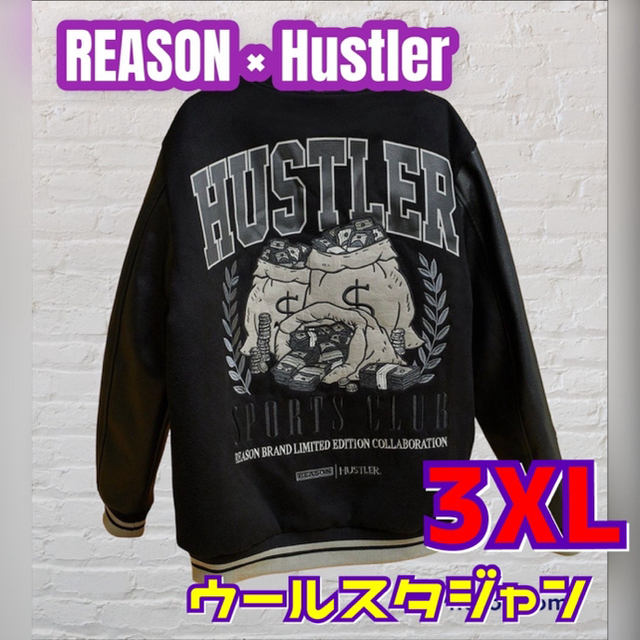 REASON × HUSTLER コラボスタジャン 3XL - www.glycoala.com