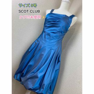 SCOT CLUB(フォーマル/ドレス ・ ブルー・ネイビー/青色系)の SCOT CLUB(フォーマル/ドレス ・ ブルー・ネイビー/青色系)の