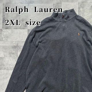 ラルフローレン(Ralph Lauren)のスウェット　ハーフジップ　ラルフ　グレー　刺繍ロゴ　ポニーロゴ　2XL(スウェット)