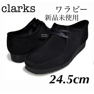 クラークス(Clarks)のClarks  Wallabee  黒 24.5cm  クラークス ワラビー(ブーツ)