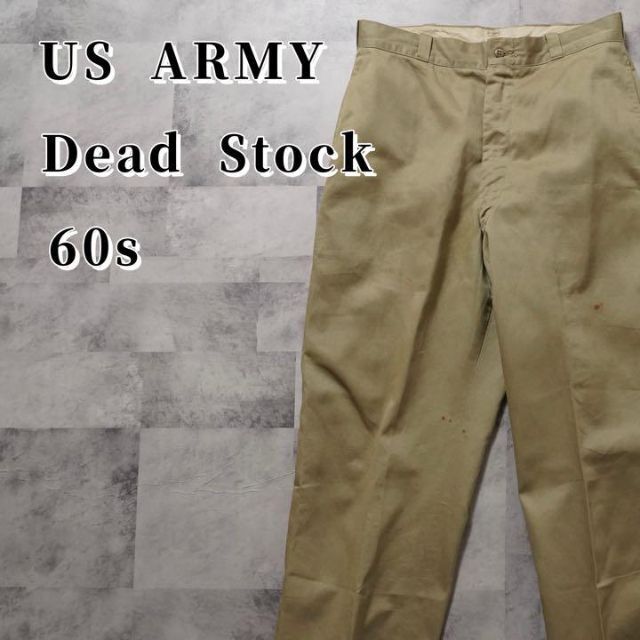 デッドストック アメリカ軍 実物 チノパン 60s 米軍 US ARMY-