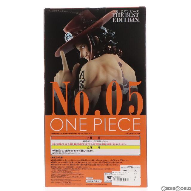 E賞 ポートガス・D・エース MASTERLISE 一番くじ ワンピース THE BEST EDITION ONE PIECE フィギュア プライズ(15618) バンプレスト 2