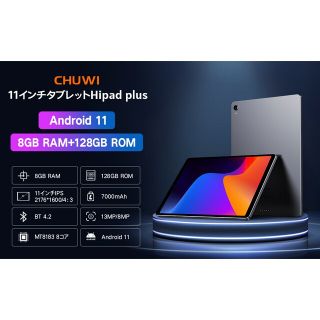 アンドロイド(ANDROID)のCHUWI HiPad Plus 11inch(未使用・未開封)(タブレット)