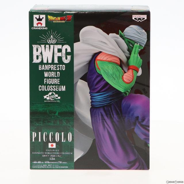 ピッコロ(通常カラーver.) BANPRESTO WORLD FIGURE COLOSSEUM 造形天下一武道会2 其之二 ドラゴンボールZ フィギュア プライズ バンプレスト