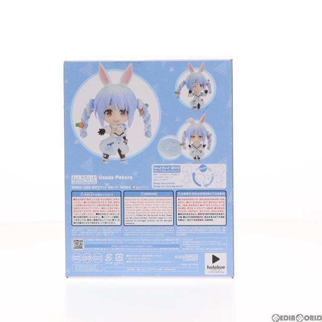 ねんどろいど 1823 兎田ぺこら(うさだぺこら) ホロライブプロダクション 完成品 可動フィギュア グッドスマイルカンパニー 3