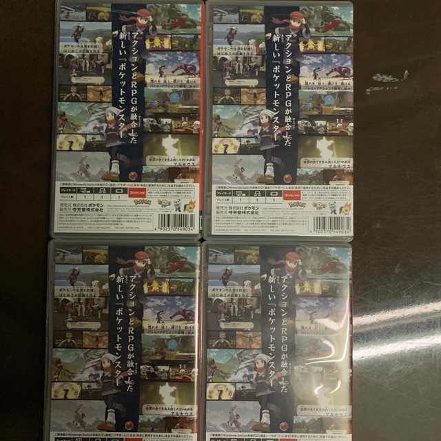 Pokemon LEGENDS アルセウス Switch 4本セット 1