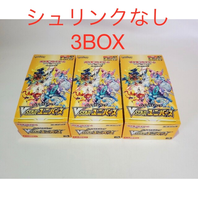 3box】VSTARユニバース シュリンクなし 返品可 11985円 www.gold-and