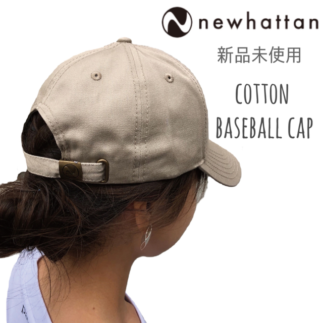 newhattan - 【ニューハッタン】新品未使用 ベースボールキャップ ロー